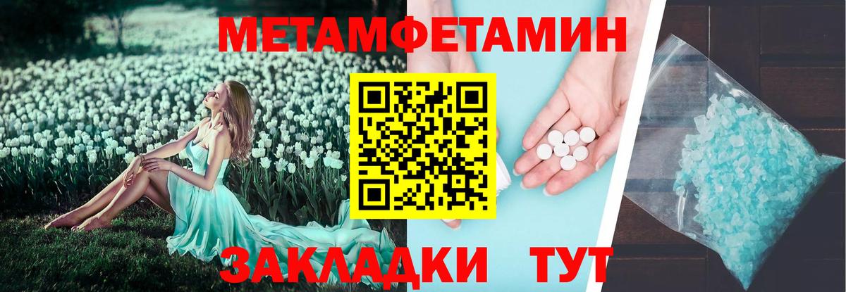 Amphetamine  Вход с VPN  Северобайкальск  АМФ 97% 