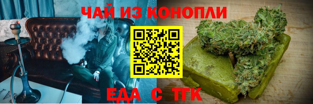 Псилоцибиновые грибы Северобайкальск