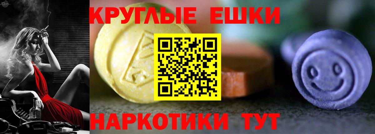 Экстази Дубай  Ecstasy  Северобайкальск  наркота  Вход с VPN 