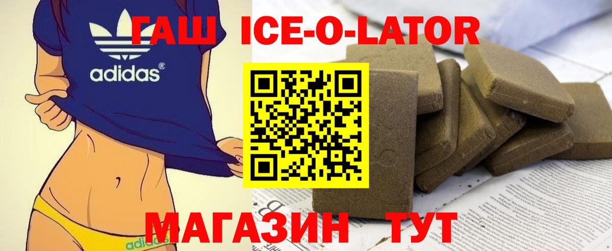 Гашиш Cannabis  продажа наркотиков  ГАШ индика сатива  Северобайкальск  Вход с VPN 