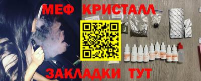 спайс Пенза