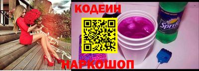 spice Партизанск