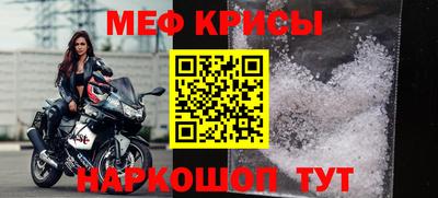 spice Партизанск