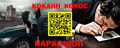 спайс Пенза