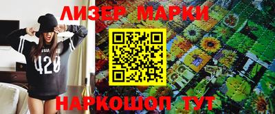 MESCALINE Первоуральск