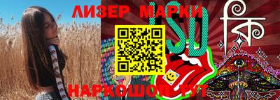 spice Партизанск