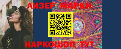 MESCALINE Первоуральск