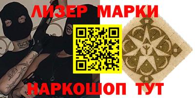 спайс Пенза