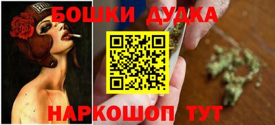 spice Партизанск