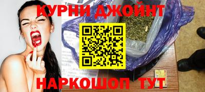 спайс Пенза