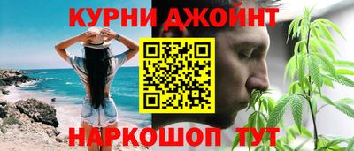 спайс Пенза