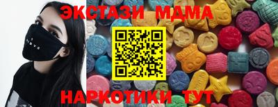 MESCALINE Первоуральск