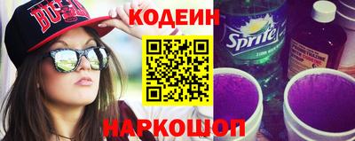 MESCALINE Первоуральск