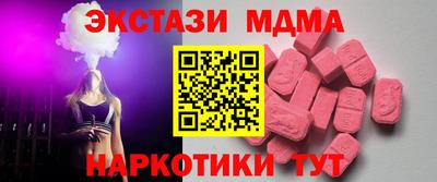 spice Партизанск
