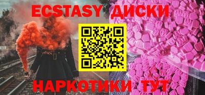 MESCALINE Первоуральск