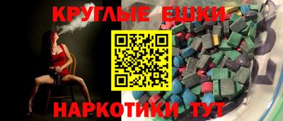spice Партизанск