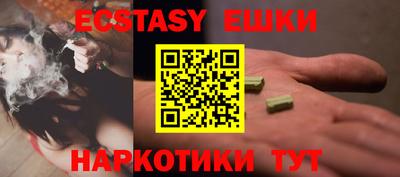 спайс Пенза