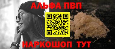 дживик Пыть-Ях