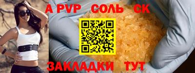 MESCALINE Первоуральск