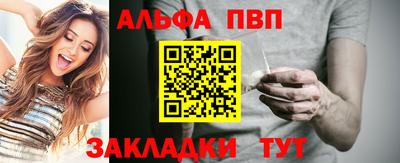 спайс Пенза