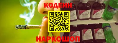 spice Партизанск
