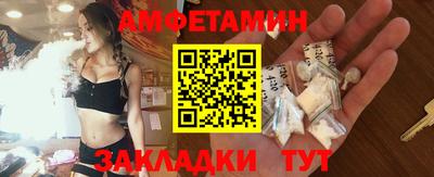 спайс Пенза