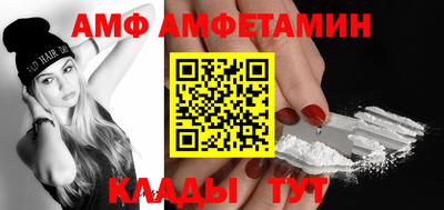спайс Пенза