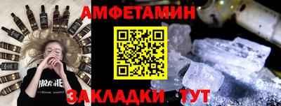 spice Партизанск