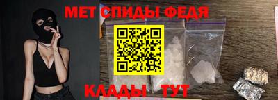 спайс Пенза