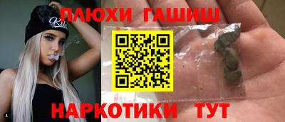 спайс Пенза