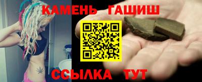 спайс Пенза