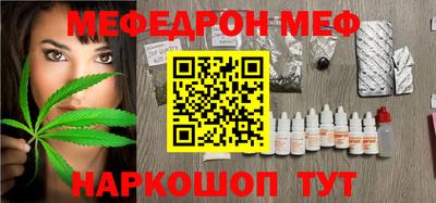 spice Партизанск