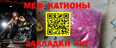 спайс Пенза