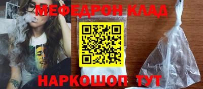 spice Партизанск