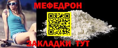 спайс Пенза