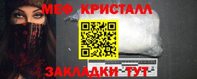 spice Партизанск