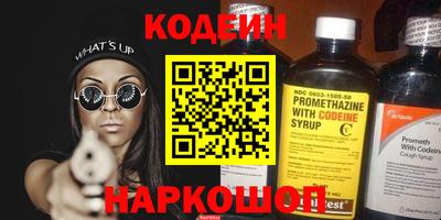 MESCALINE Первоуральск