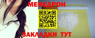 MESCALINE Первоуральск