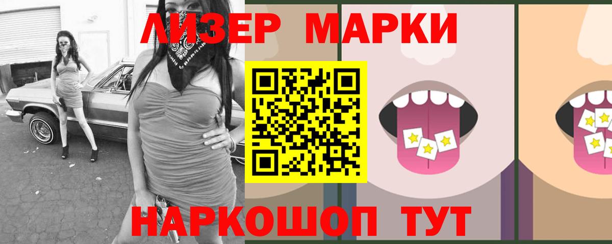 LSD-25 экстази ecstasy  LSD-25 экстази  Северобайкальск  mega зеркало  Вход с VPN  ЛСД экстази ecstasy 