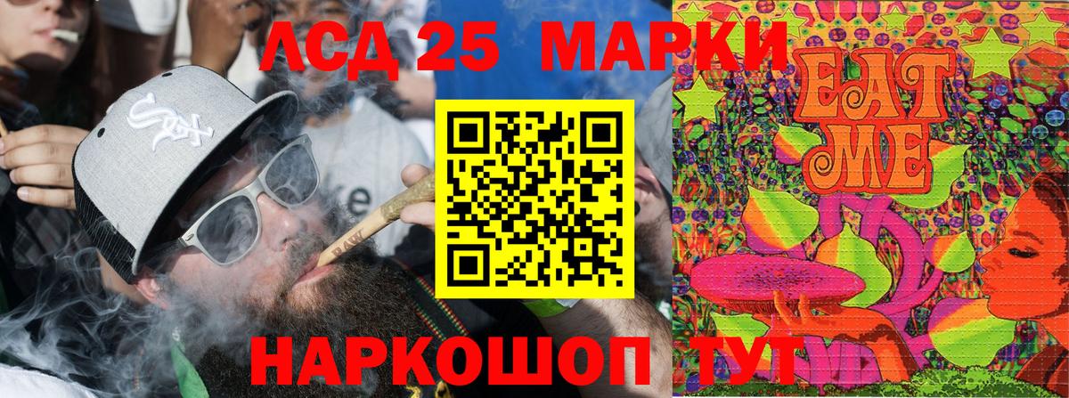 Марки N-bome  магазин продажи   Северобайкальск  Марки N-bome 1,5мг  Марки N-bome 1,5мг  Вход с VPN 