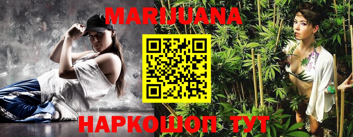 Шишки марихуана MAZAR Северобайкальск